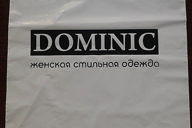 1347961247_pechat-na-paketah-dominik