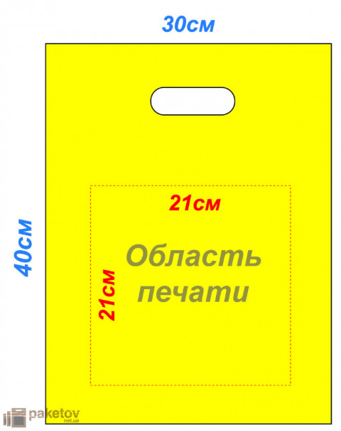 Пакеты 30х40 типа "банан" желтого цвета