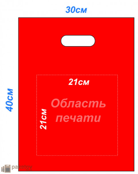 Пакеты 30х40 типа "банан" красного цвета
