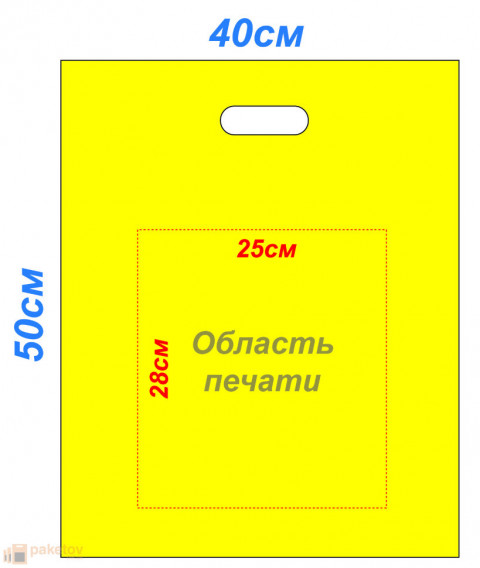 Пакеты 40х50 типа "банан" желтого цвета