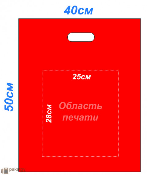 Пакеты 40х50 типа "банан" красного цвета