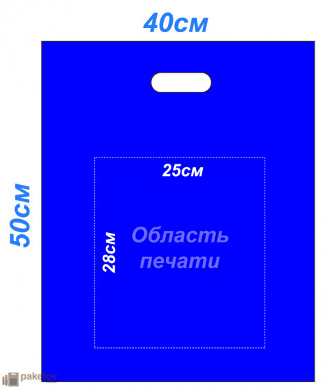 Пакеты 40х50 типа "банан" синего цвета