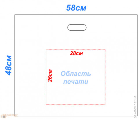 Пакеты 48х58 типа "банан"