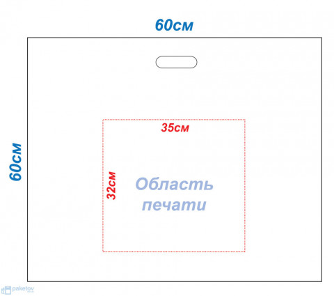 Пакеты 60х60 типа "банан"