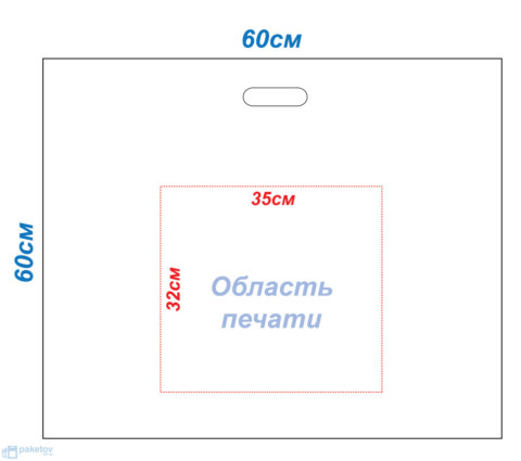 Пакеты 60х60 типа "банан" черного цвета, плотность 60мкм