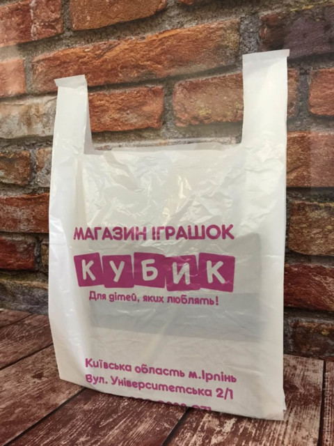 Пакеты 36х57 типа "майка"