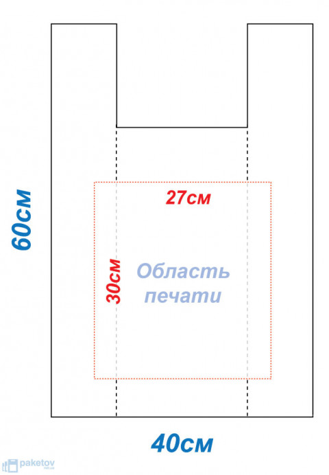 Пакеты 40х60 типа "майка"